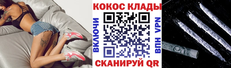 Купить наркотик Дыгулыбгей АМФЕТАМИН  ГАШИШ  СОЛЬ  Бошки Шишки  Cocaine 