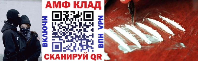 наркотики  Дыгулыбгей  АМФЕТАМИН Premium 
