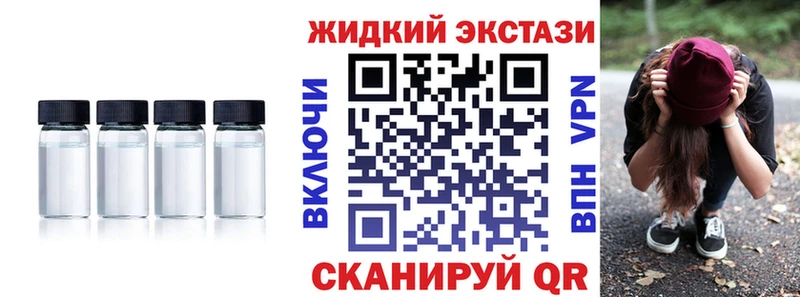 Бутират жидкий экстази  shop официальный сайт  Дыгулыбгей 