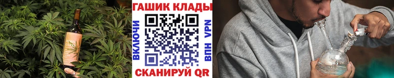 наркошоп Дыгулыбгей Еда ТГК конопля