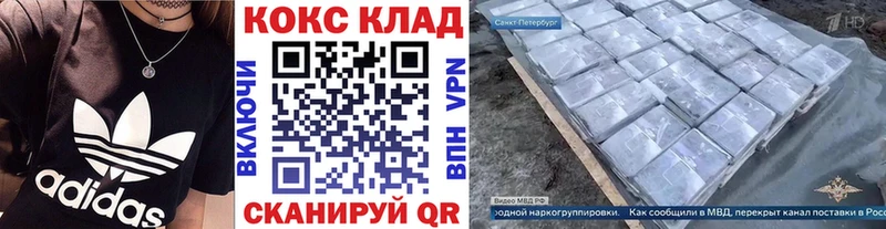 Кокаин Fish Scale  Дыгулыбгей 