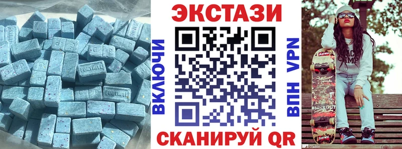 купить наркотик  Дыгулыбгей  ЭКСТАЗИ 300 mg 