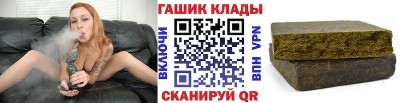 даркнет сайт Дыгулыбгей ГАШИШ гашик