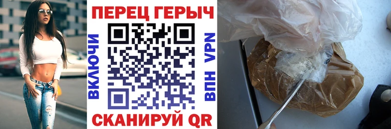 Героин герыч  OMG зеркало  Дыгулыбгей  купить  сайты 