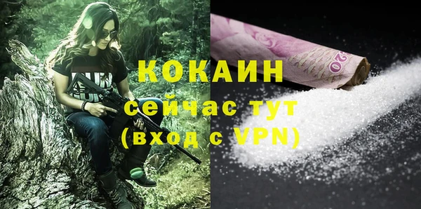 прущие крисы Магадан
