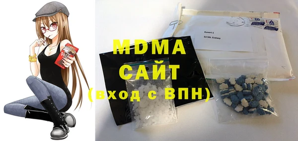 спиды Мегион