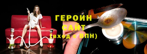 jwh Магас