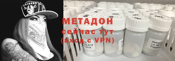 соль ск Абдулино