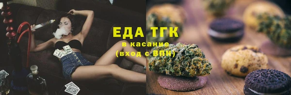 ГАЛЛЮЦИНОГЕННЫЕ ГРИБЫ Медвежьегорск