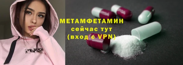 экстази Бугульма