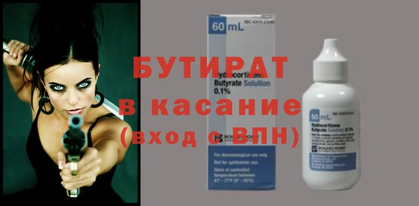прущие крисы Магадан