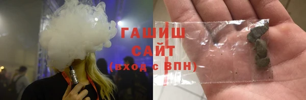 ГАЛЛЮЦИНОГЕННЫЕ ГРИБЫ Медвежьегорск