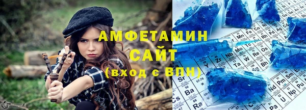 спиды Мегион