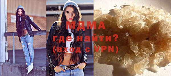 соль курить ск Бородино