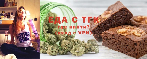 амф Бронницы
