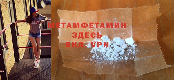 прущие крисы Магадан