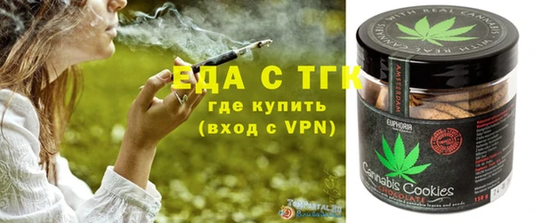 крисы Медногорск