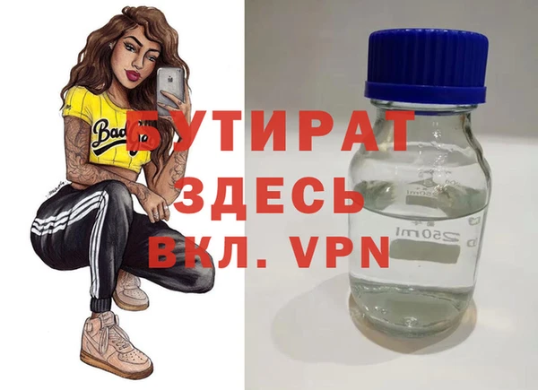 прущая мука Майский