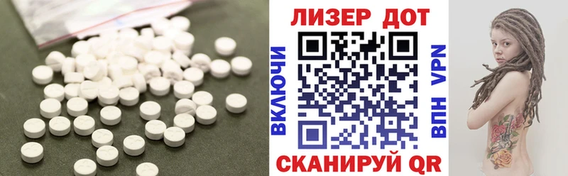 ЛСД экстази кислота  Дыгулыбгей 