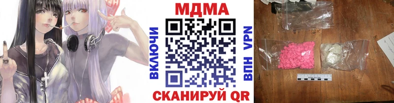 MDMA кристаллы Дыгулыбгей