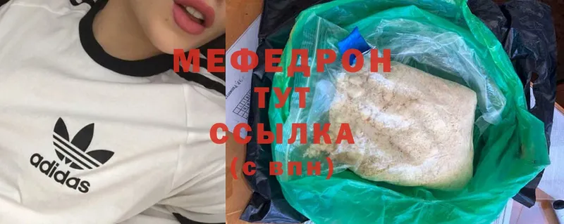 купить наркотики цена  Дыгулыбгей  Меф 4 MMC 