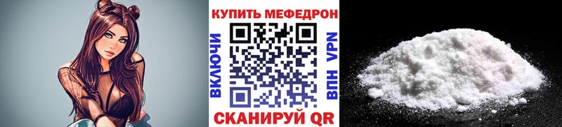 МЕГА   Дыгулыбгей  МЕФ кристаллы  где можно купить  