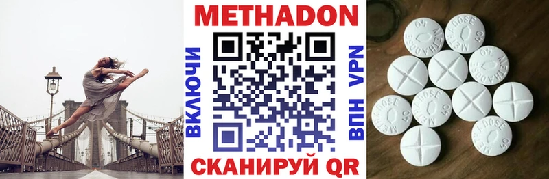 МЕТАДОН кристалл  shop телеграм  Дыгулыбгей  купить наркотик 