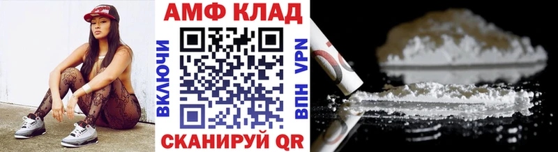 Метамфетамин пудра где найти Дыгулыбгей