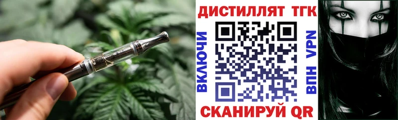 ОМГ ОМГ как войти  Дыгулыбгей  дарк нет клад  ТГК жижа 