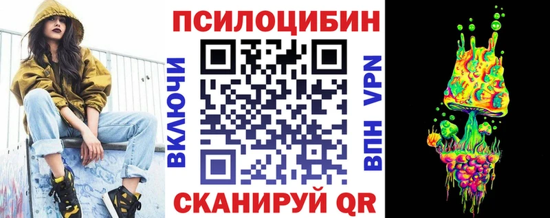 MEGA онион  Дыгулыбгей  Галлюциногенные грибы Psilocybe 